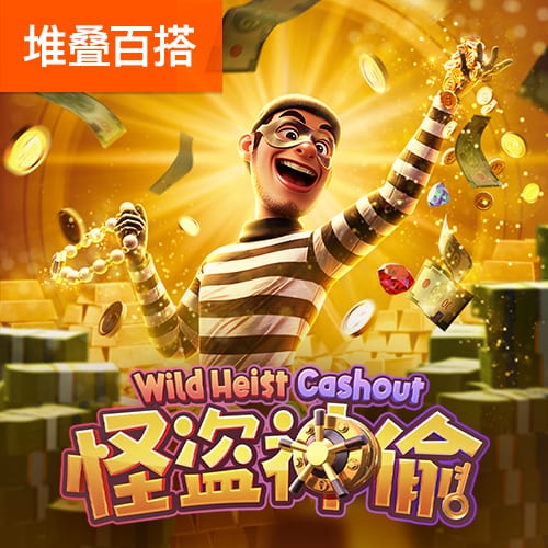 热博体育平台