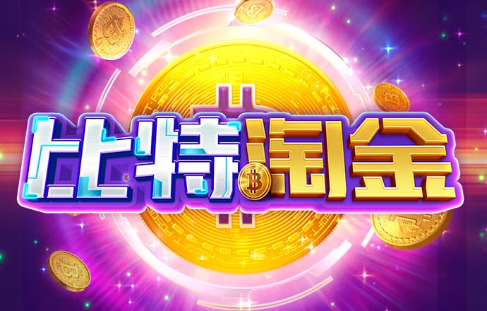 鼎盛app下载